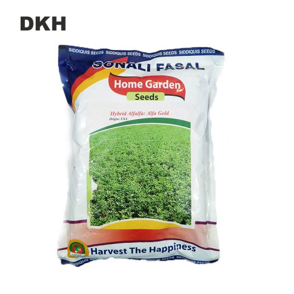 Alfa Alfa Grass Seed -American| আলফা আলফা ঘাসের বীজ -আমেরিকান - Image 3