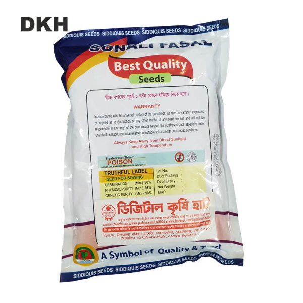 Alfa Alfa Grass Seed -American| আলফা আলফা ঘাসের বীজ -আমেরিকান - Image 5