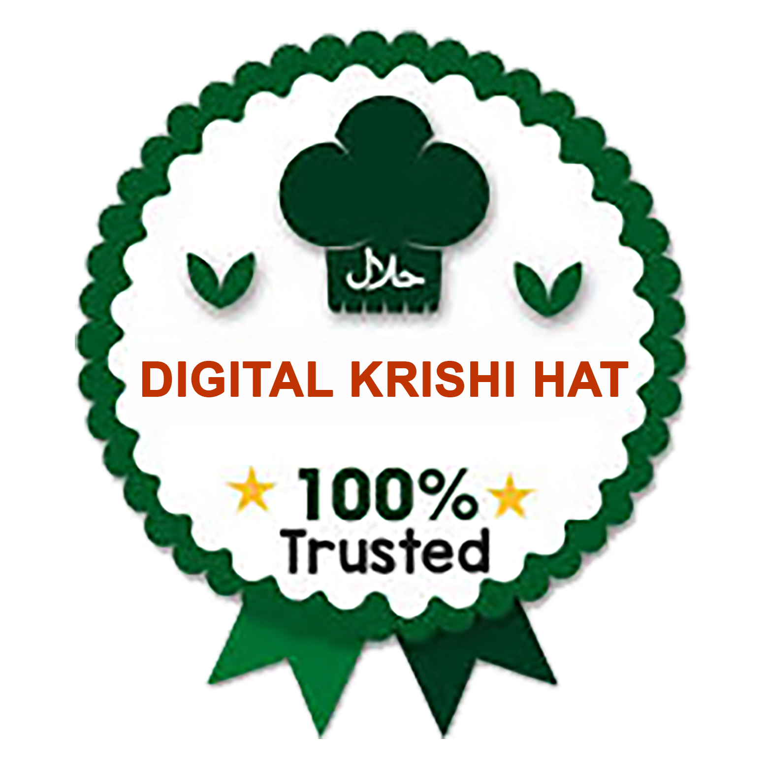 DIGITAL KRISHI HAT