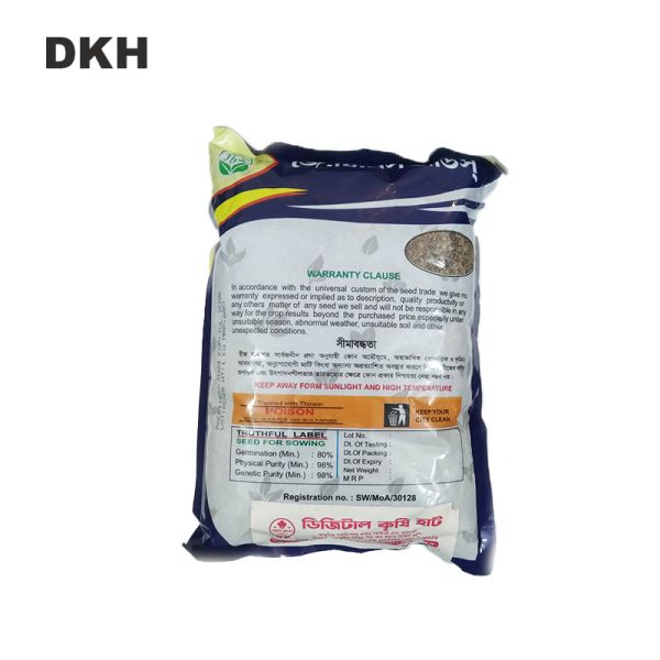 স্পেশাল নেপিয়ার ঘাসের বীজ | Special Nepiar Grass Seed - Image 4