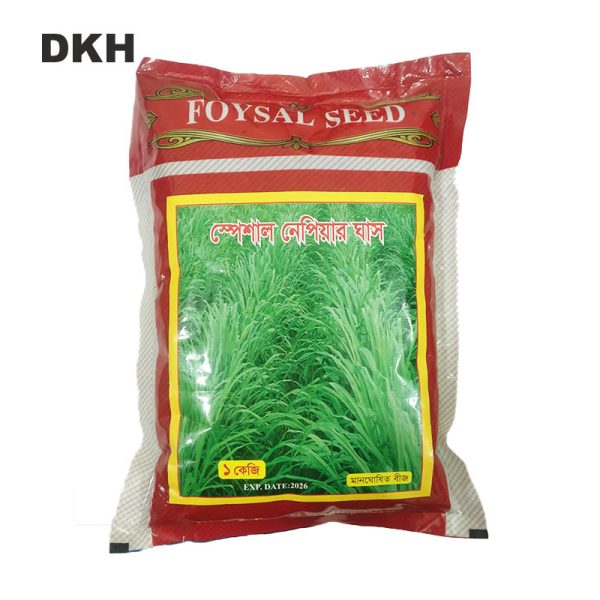 স্পেশাল নেপিয়ার ঘাসের বীজ | Special Nepiar Grass Seed - Image 2