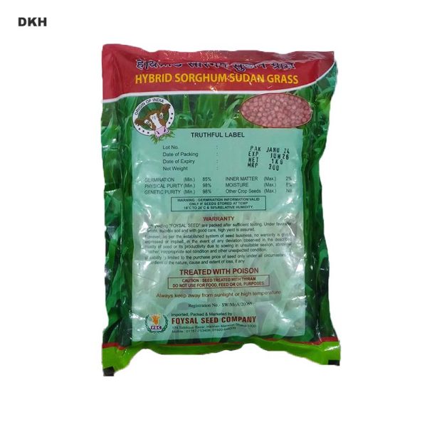 সরগম সুদান ঘাসের বীজ - Indian | Sorghum Sudan Grass Seed - Indian - Image 3