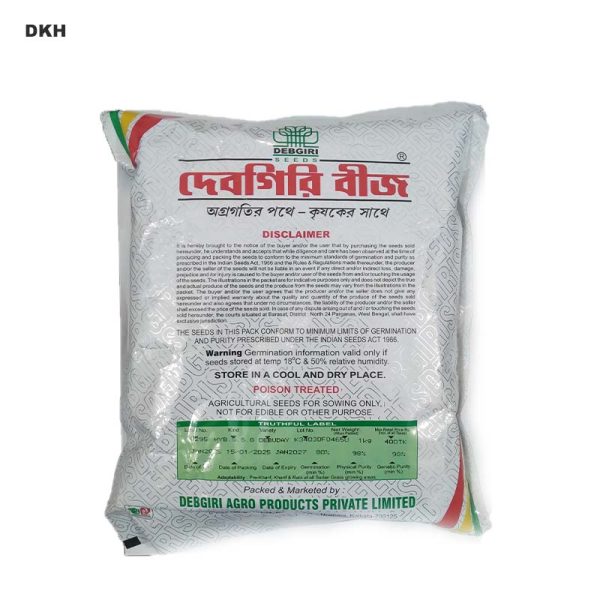 সরগম সুদান ঘাসের বীজ - Indian | Sorghum Sudan Grass Seed - Indian - Image 2